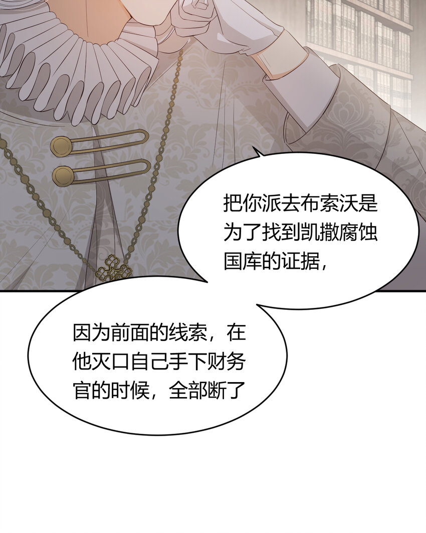 38 绝对不会把你送给任何人59