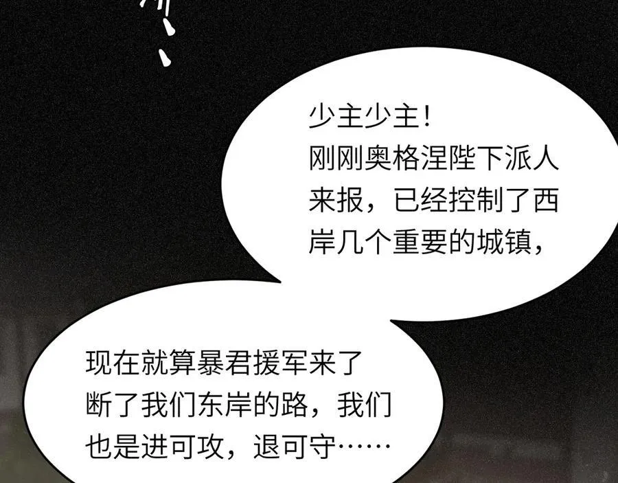 125 布鲁门撒——阿瑟斯的坟墓90