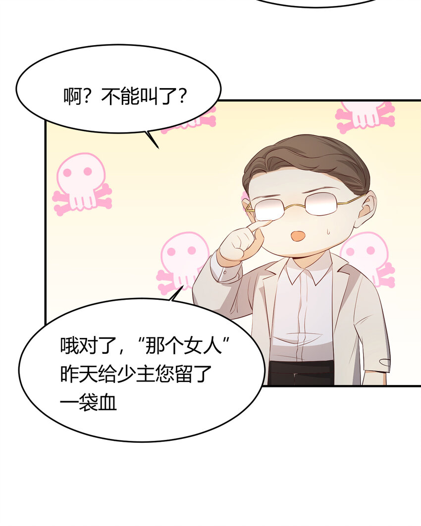 44 我也喜欢你~57
