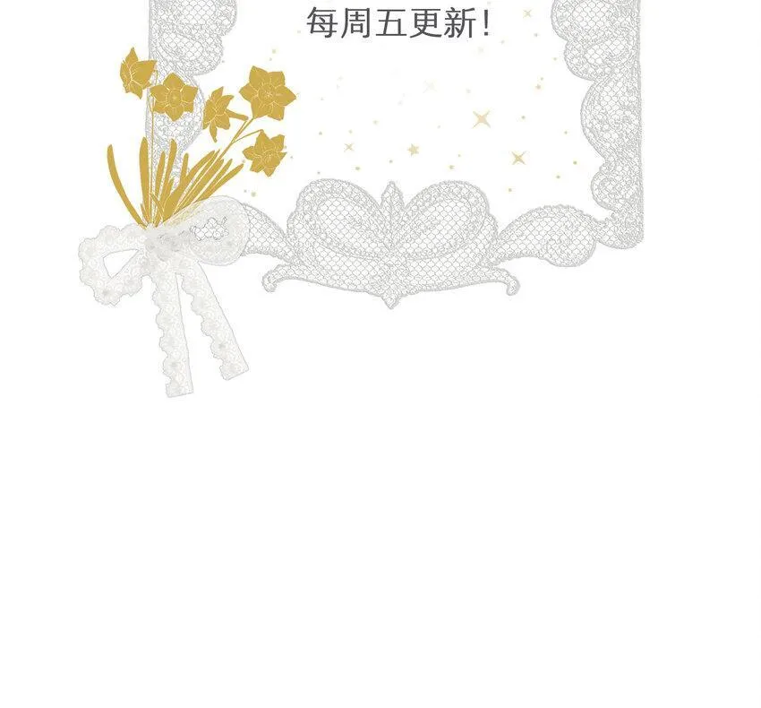 115 复活“神”的方法78