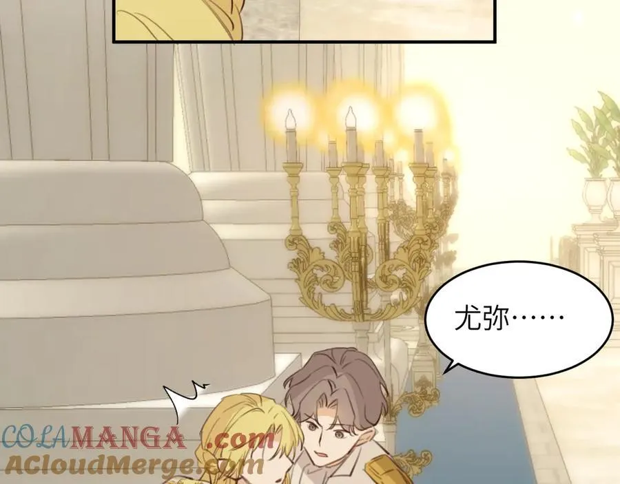 117 是封后还是献祭？52