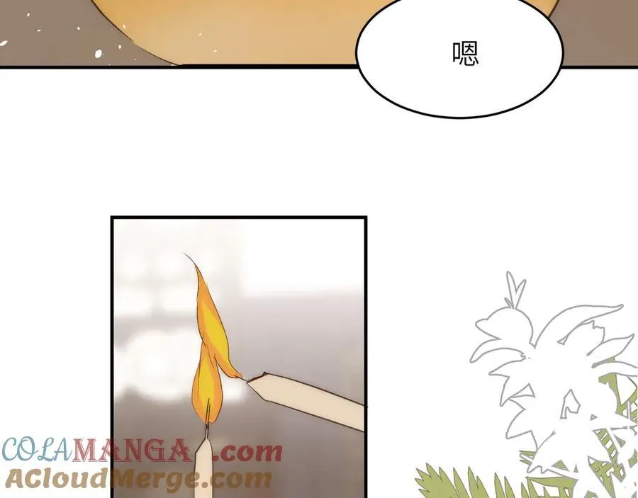 121 尤弥的愿望76