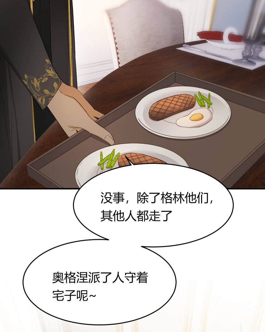 57 我们结束吧14