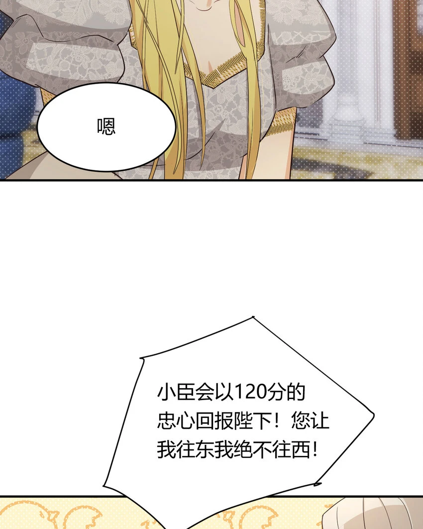 60 我会娶你46