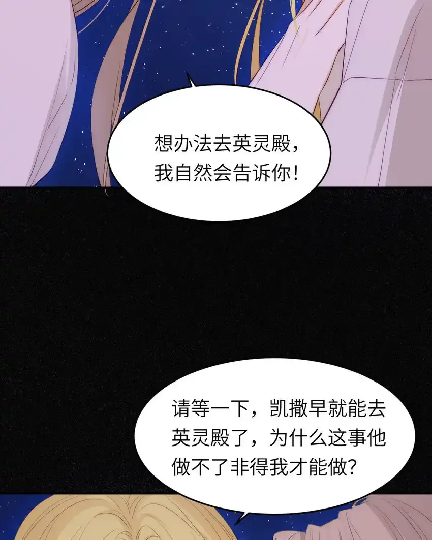 109 领取最终的使命76