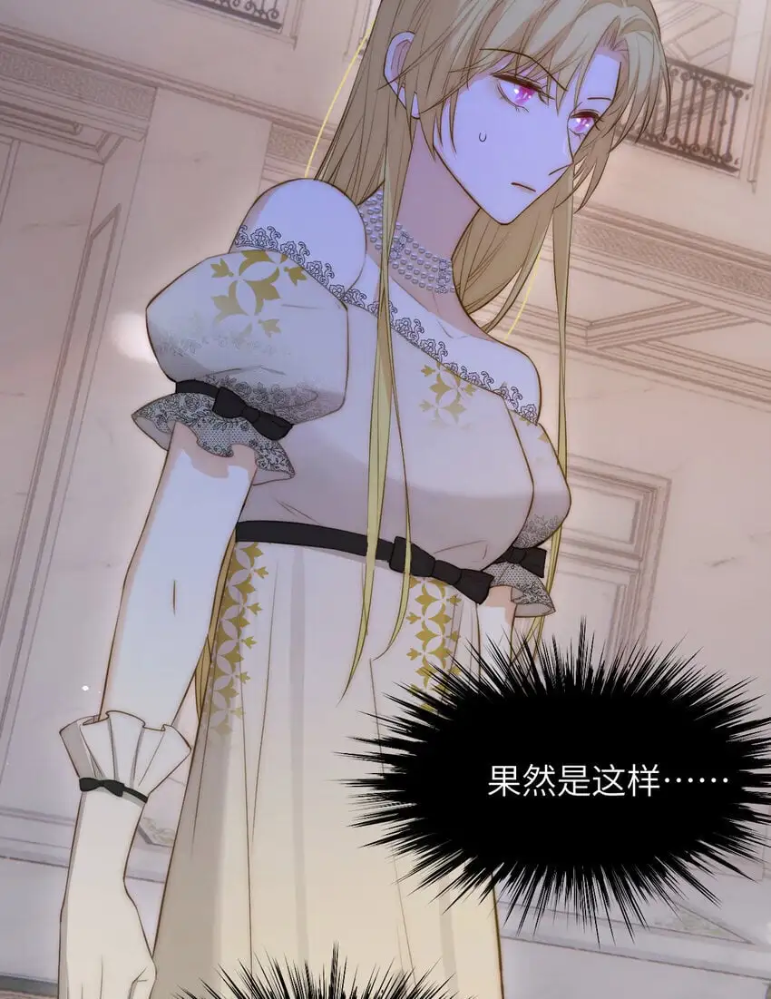 103 求婚？61