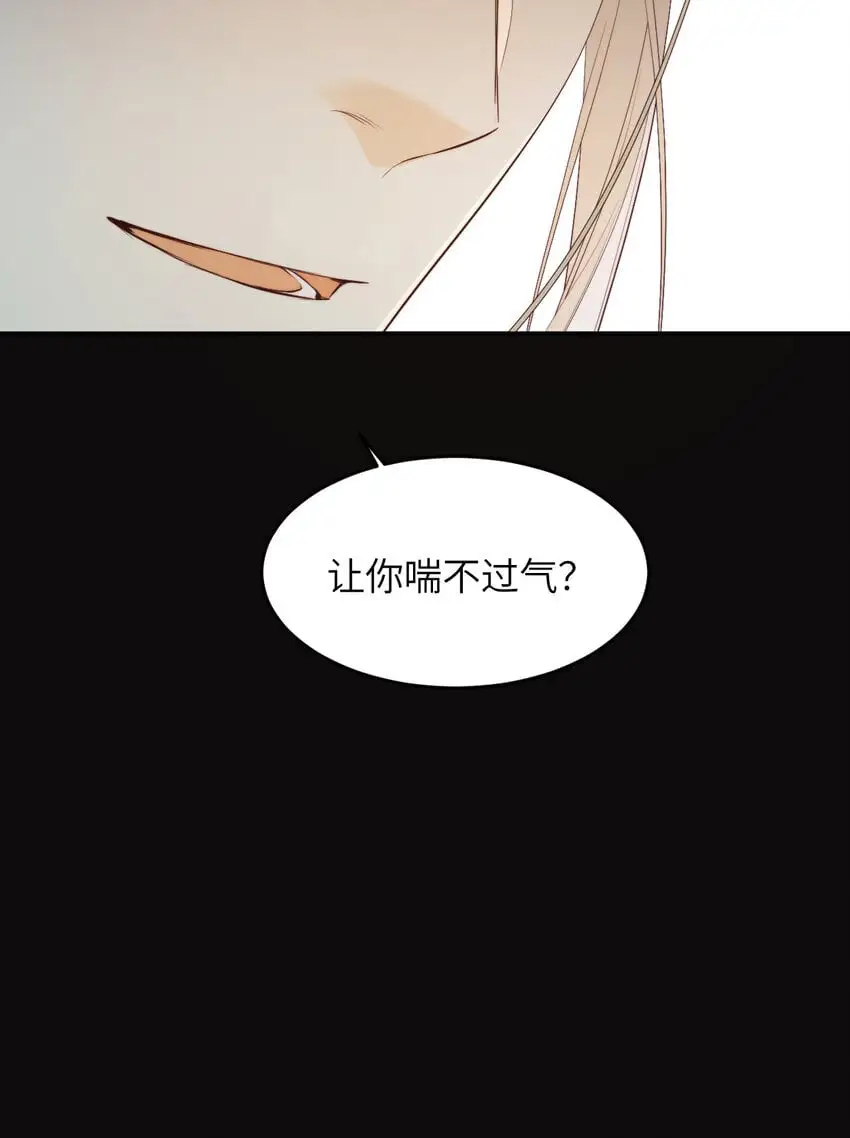 96 爱与欲望31