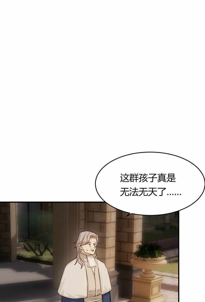 65 会长的密室59