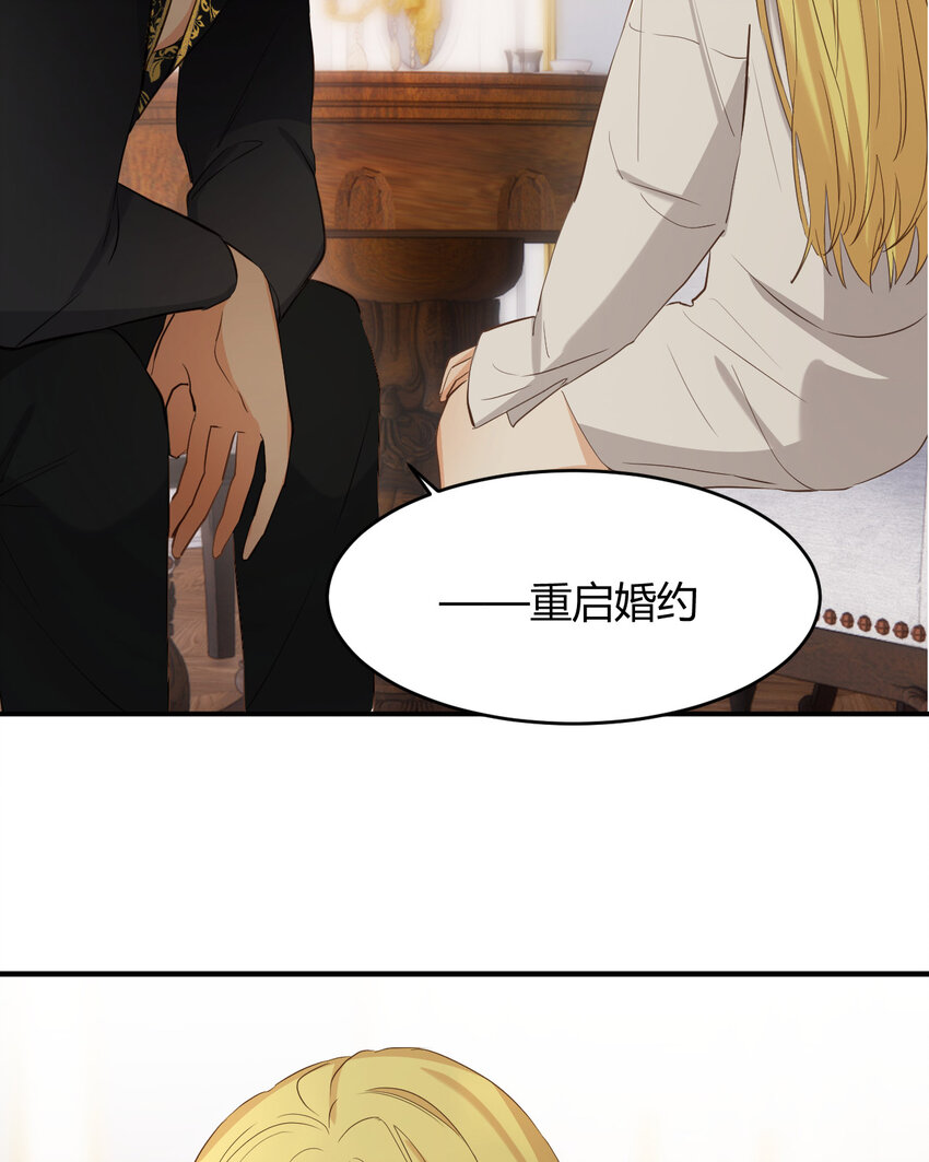 57 我们结束吧42