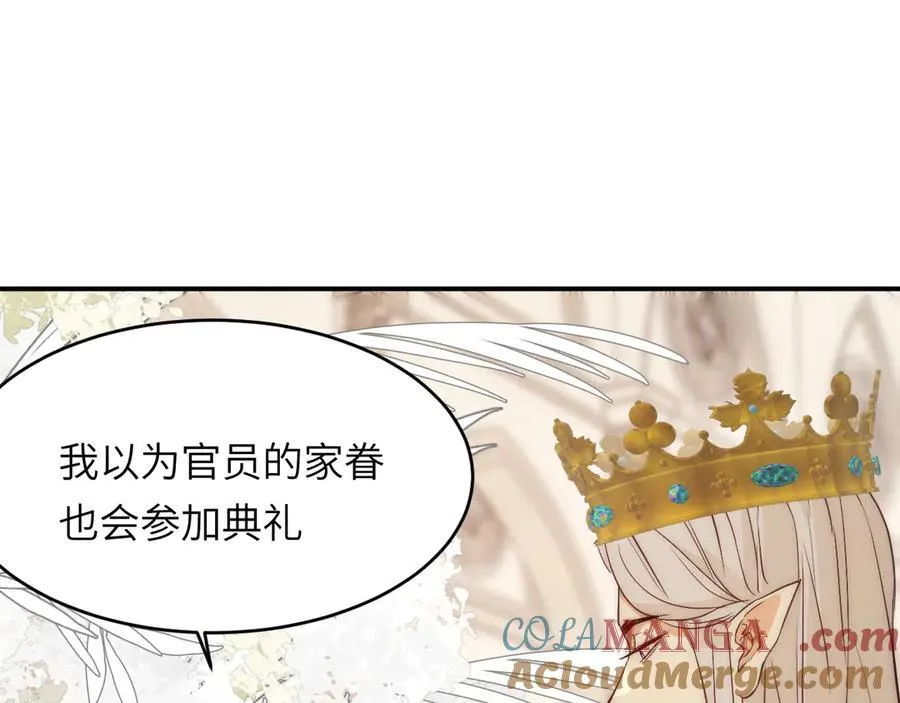 124 胜利将至？120