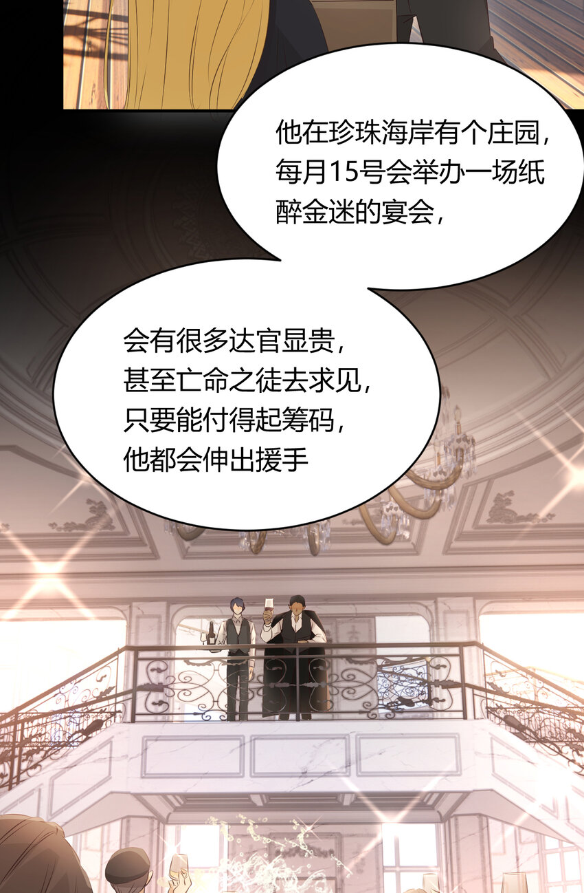 27 我等你31
