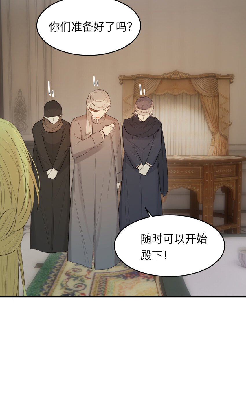 93 皇太女进宫献艺55