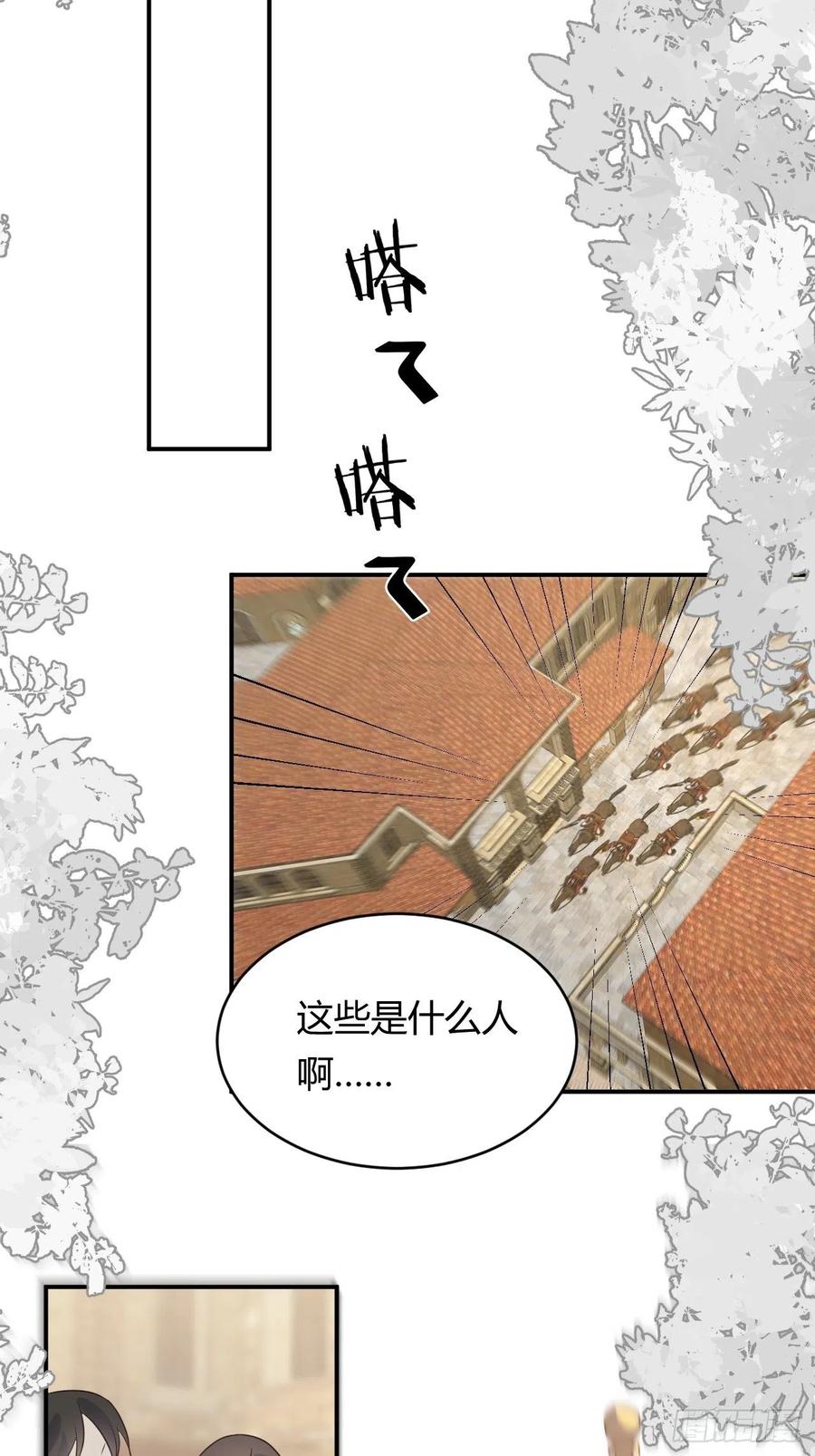 16 黑白对弈13