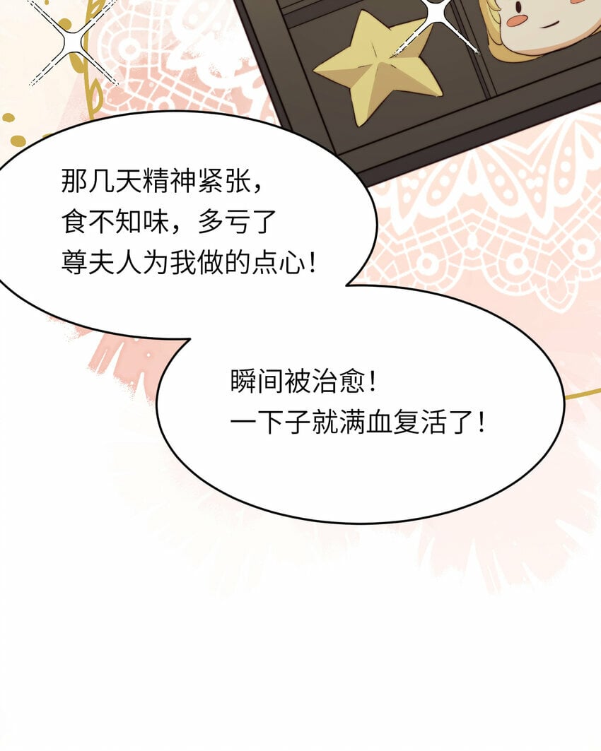 84 乔安娜的愤怒15