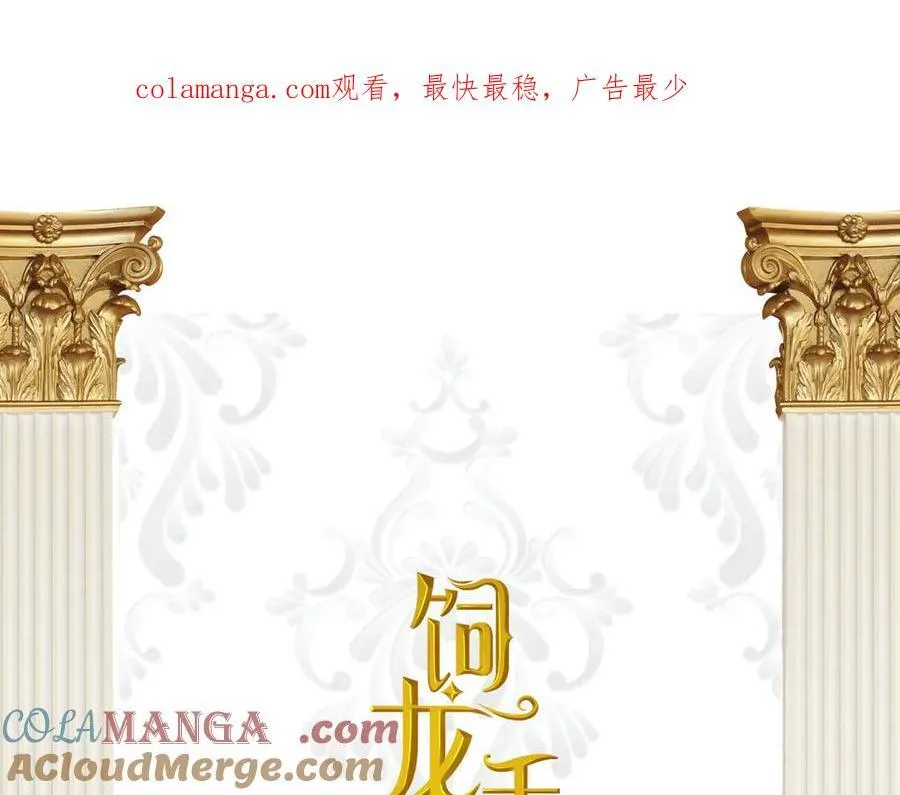 123 黎明前的告白0