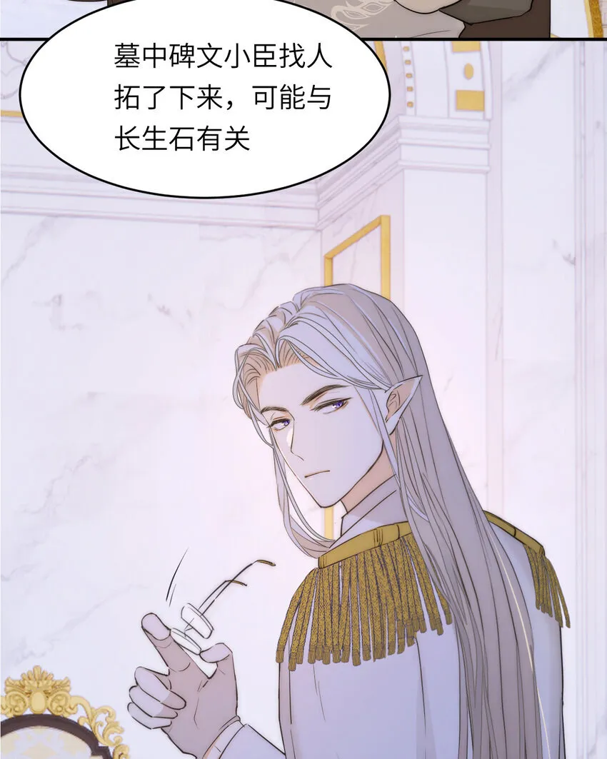 113 隔空施压68