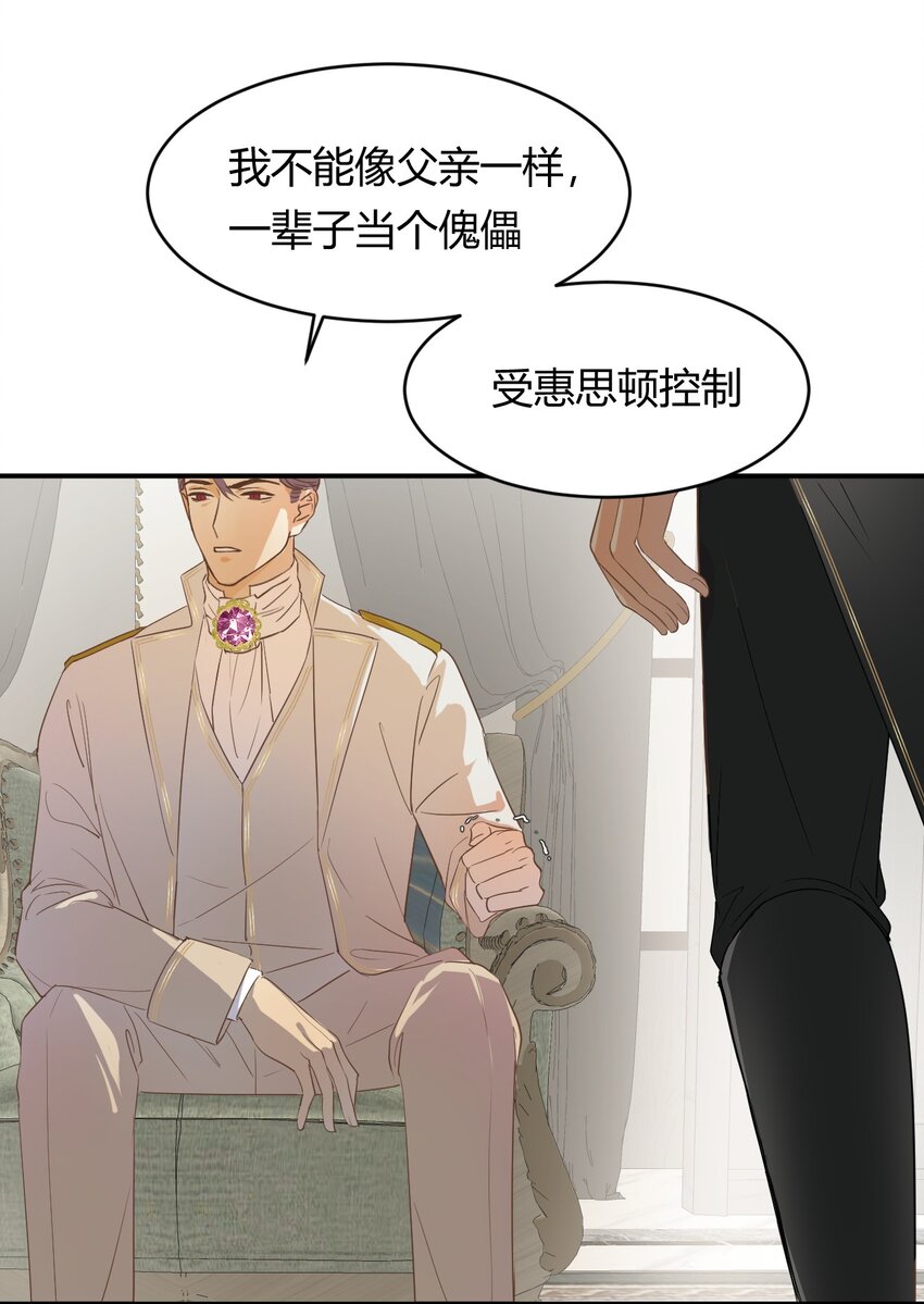 06偷听21