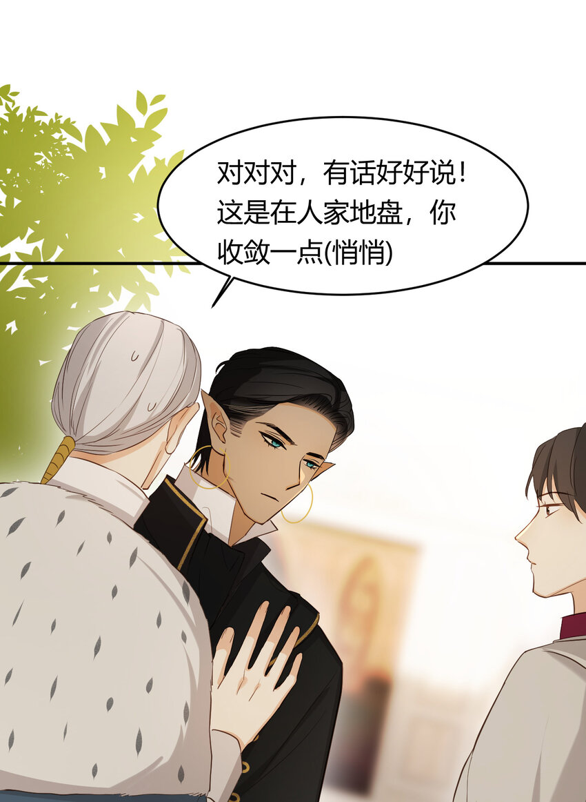 57 我们结束吧65