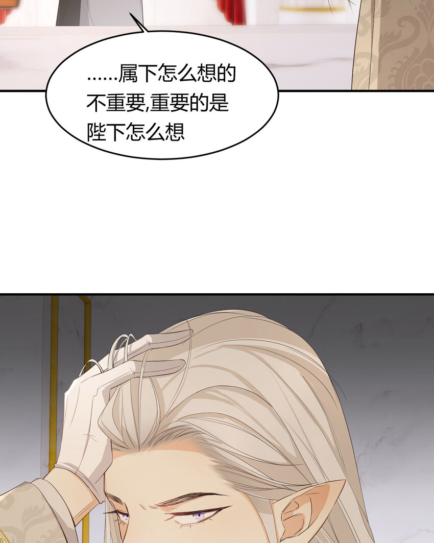 52 必须让他付出代价！13