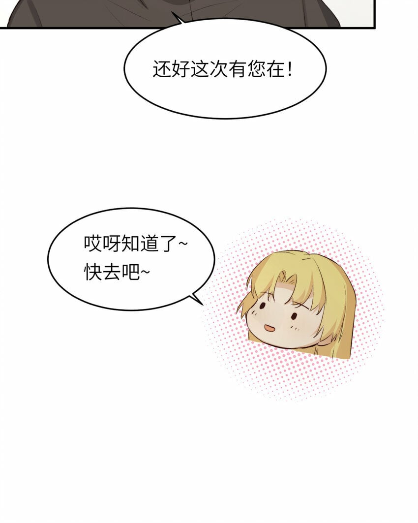 76 陪你回家63