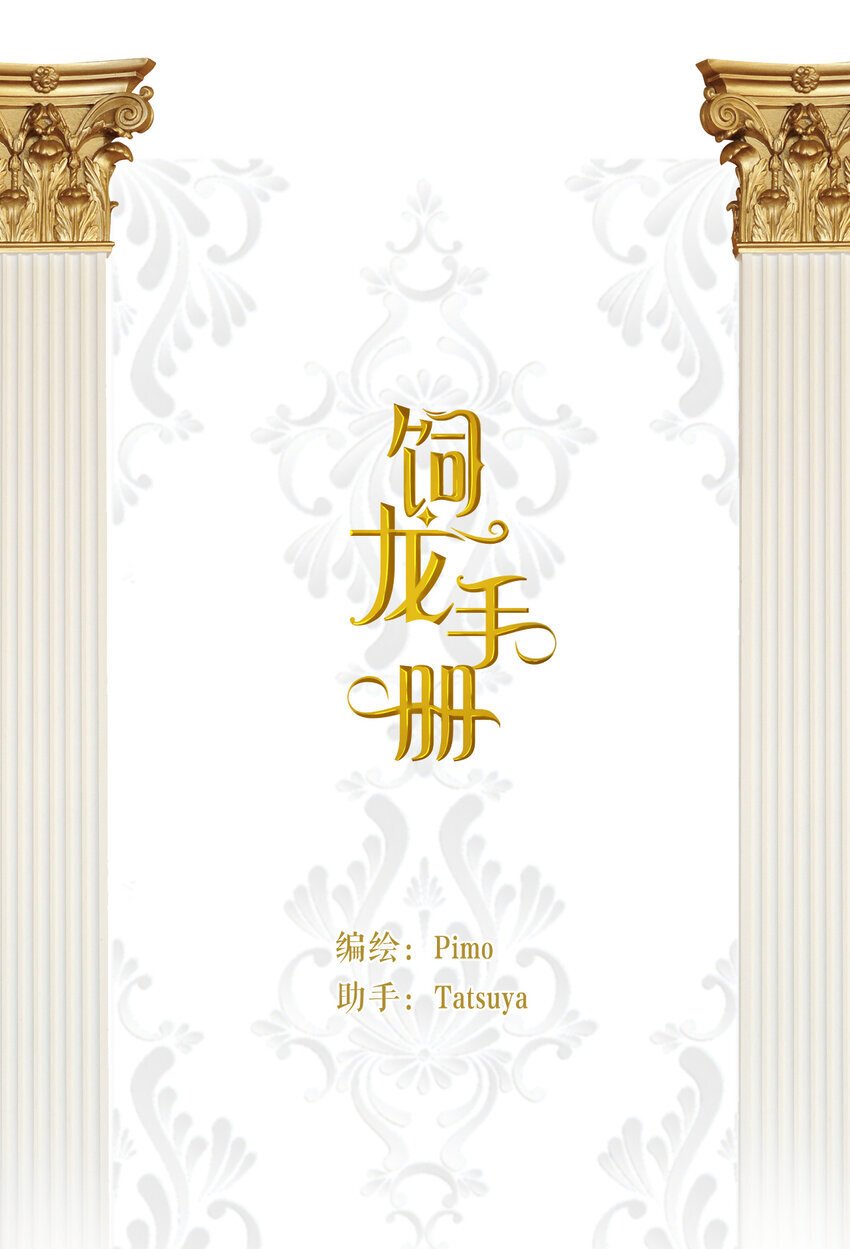 85 会长遗书作假？！0