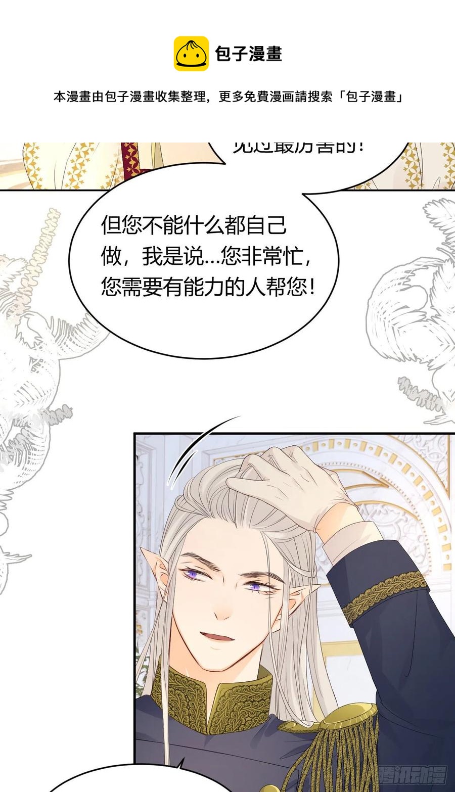 19 您不是我的敌人52