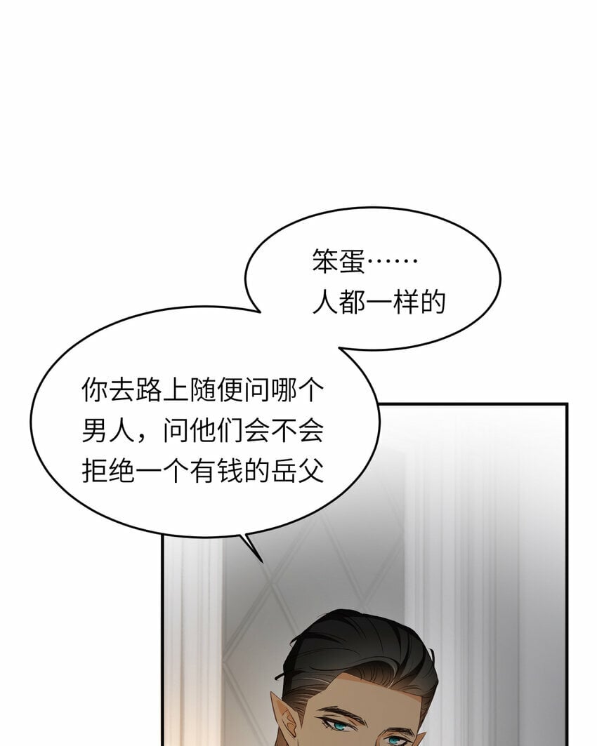 80 同居吗？想好再睡！56