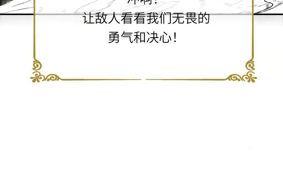 124 胜利将至？47