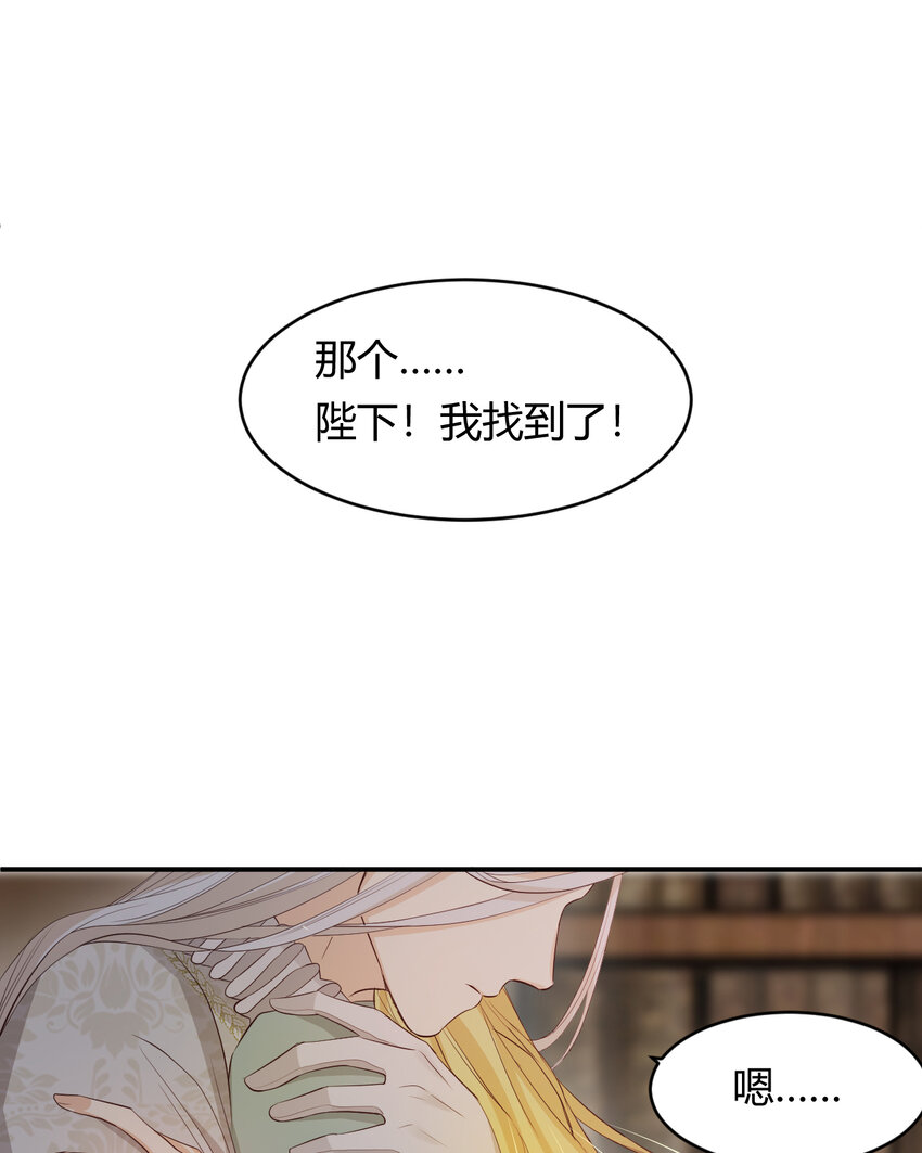 37 先王的信80