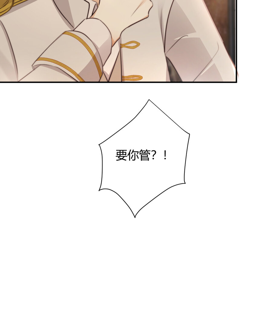 31 试探与挣扎77