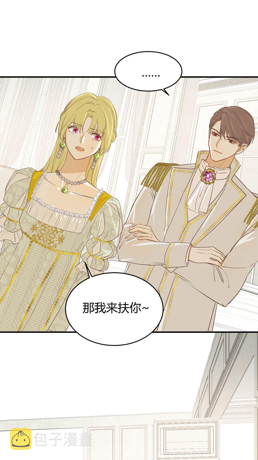 05欺君之罪20