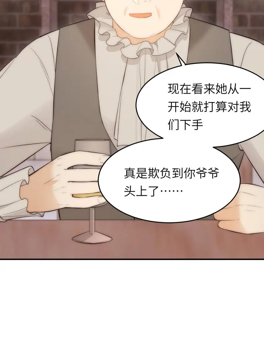105 瓮中捉鳖15