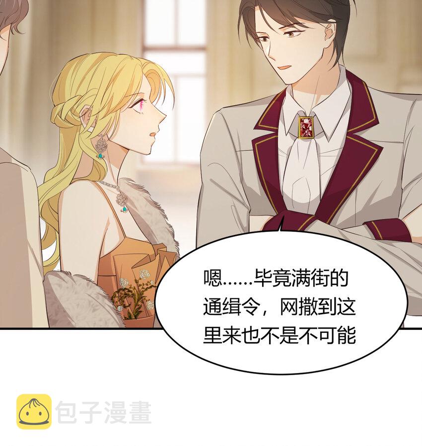 55 愿意为你自投罗网31