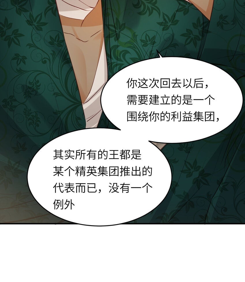 80 同居吗？想好再睡！49