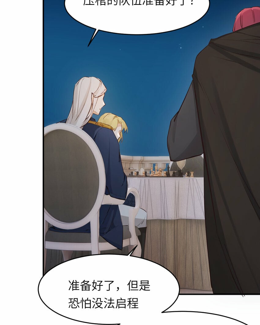 74 投怀送抱68