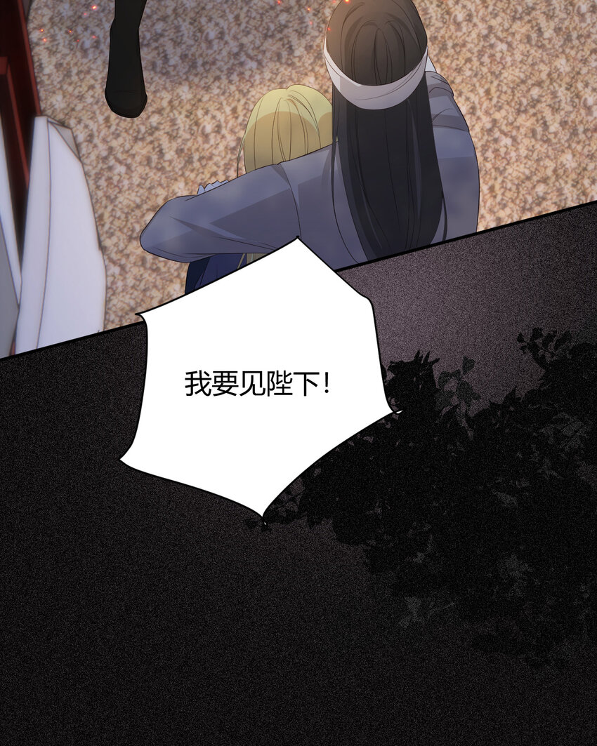 49 那些属于我们的公道71