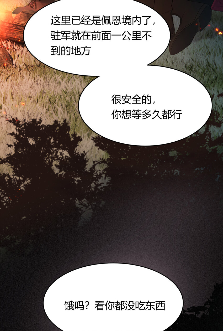 49 那些属于我们的公道6