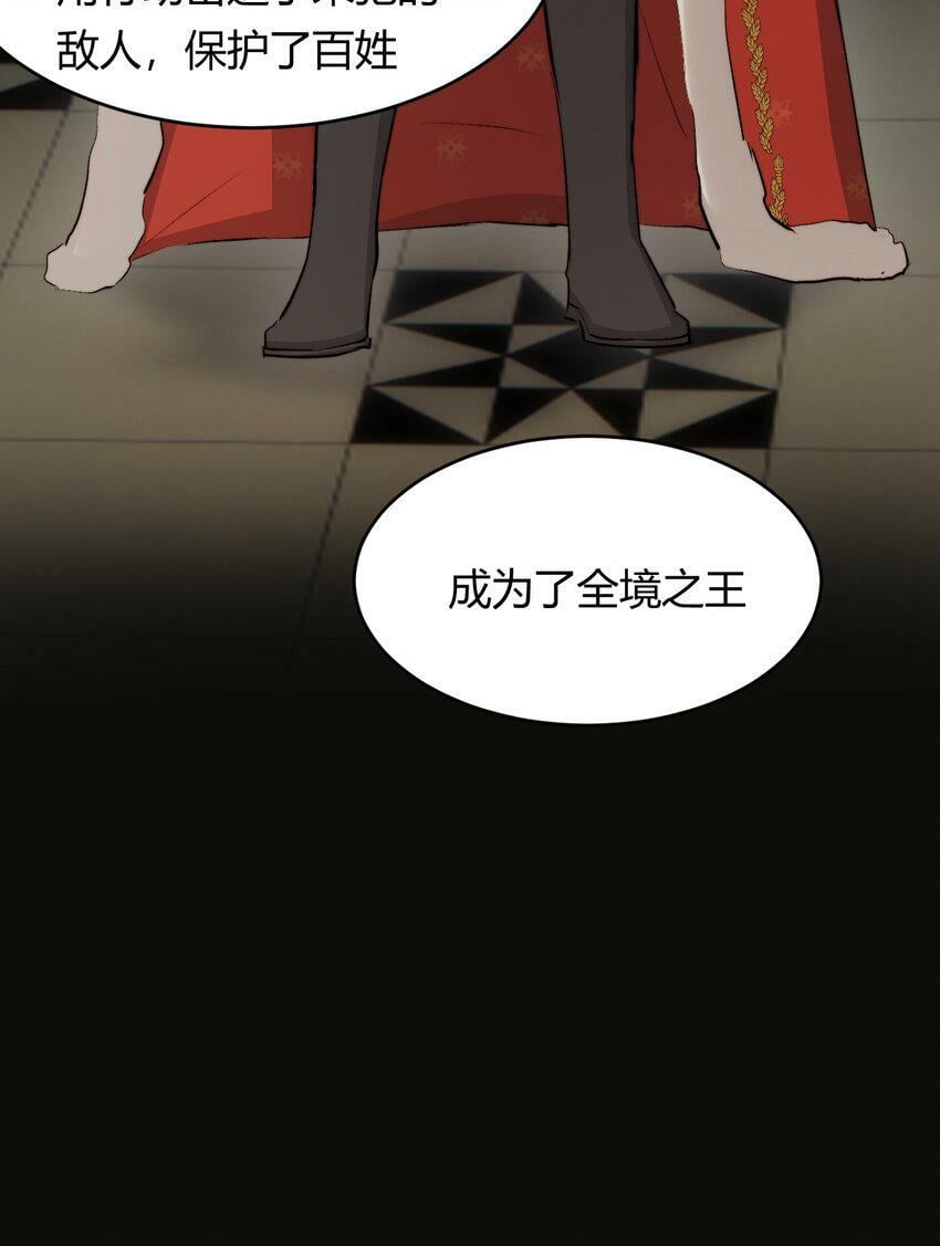 68 打开密室47