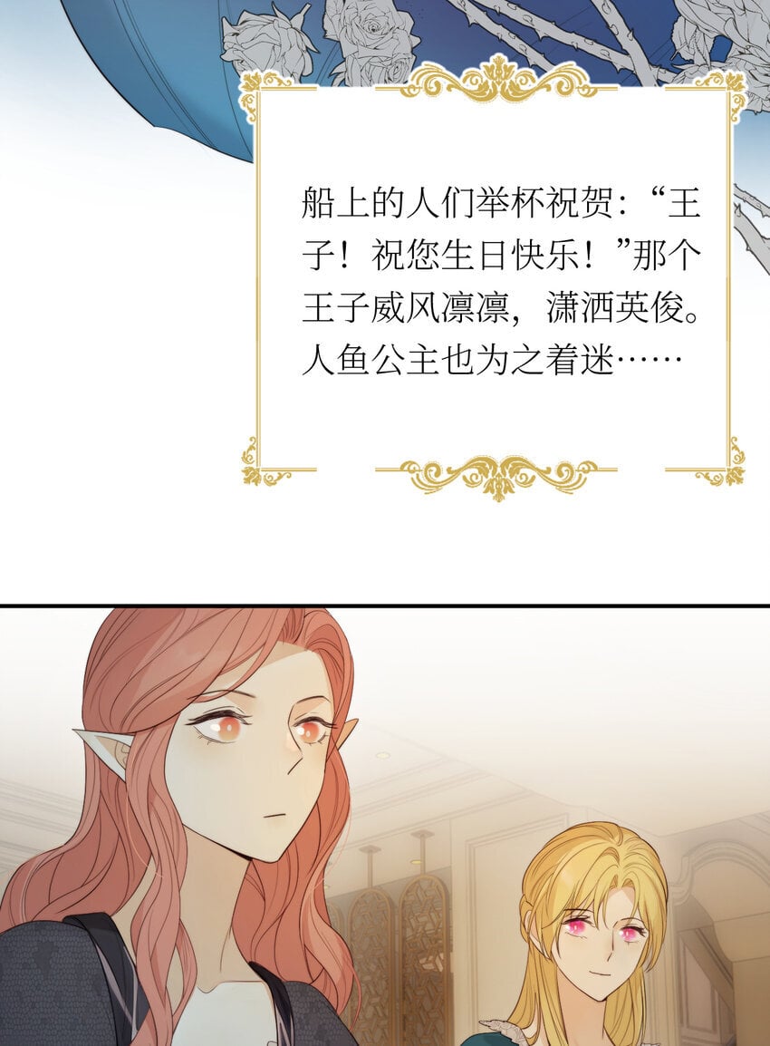 93 皇太女进宫献艺60