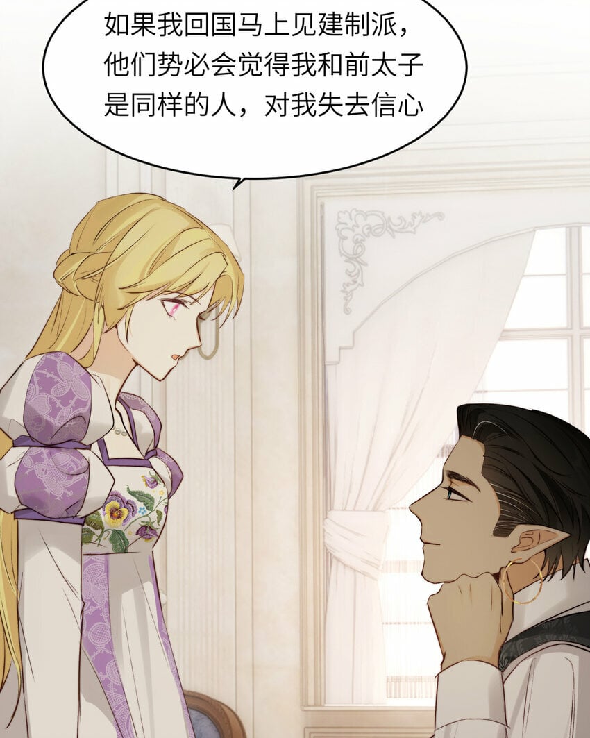 81 美味同居28