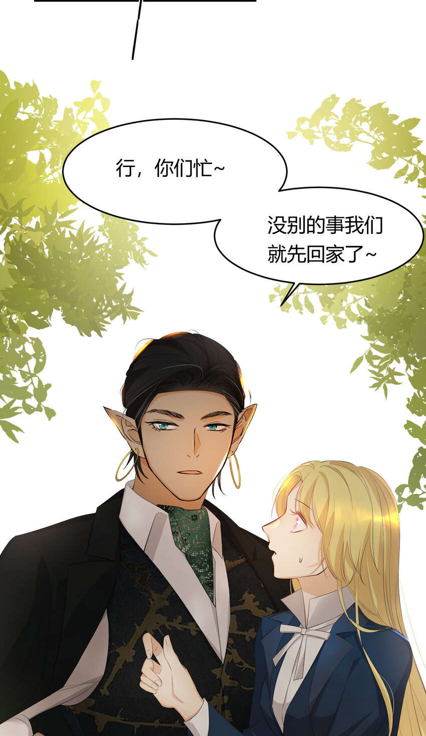 48 强行化龙2