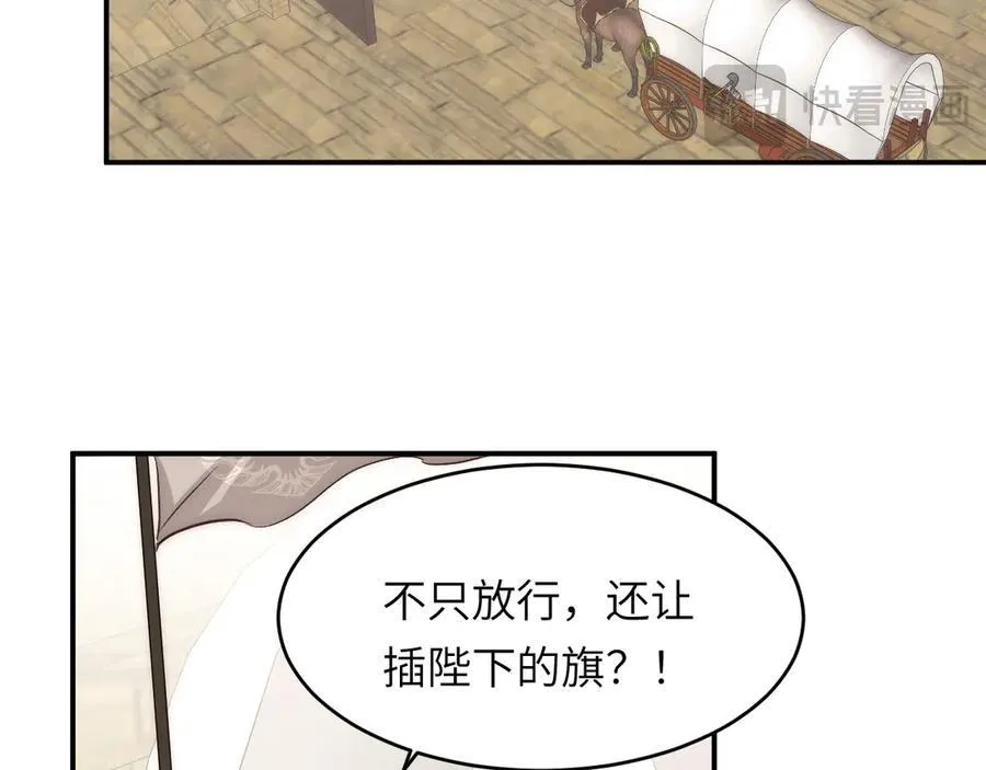 122 人道主义救援125
