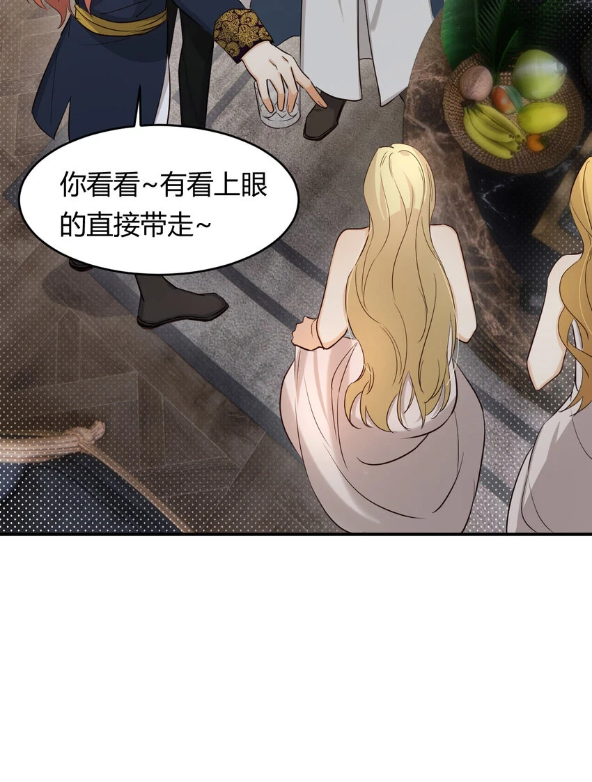 62 软肋39