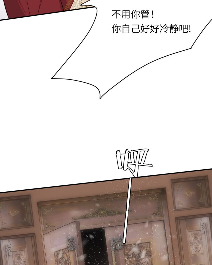 87 我是卑鄙小人你还喜欢我吗？29