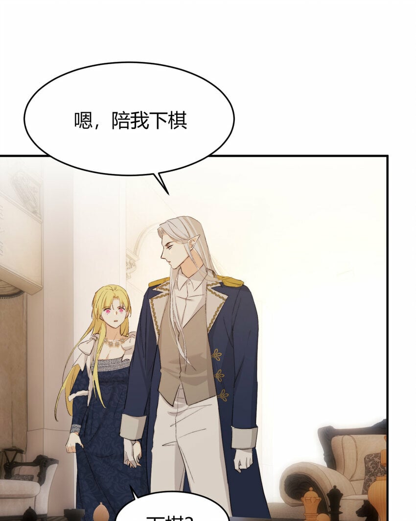 70 收网22