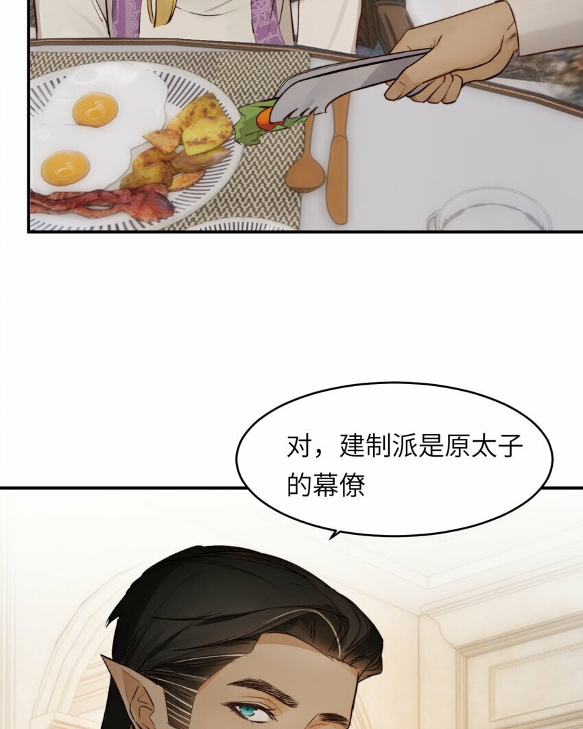 81 美味同居17
