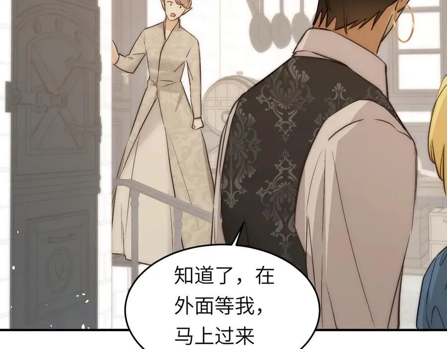 121 尤弥的愿望106