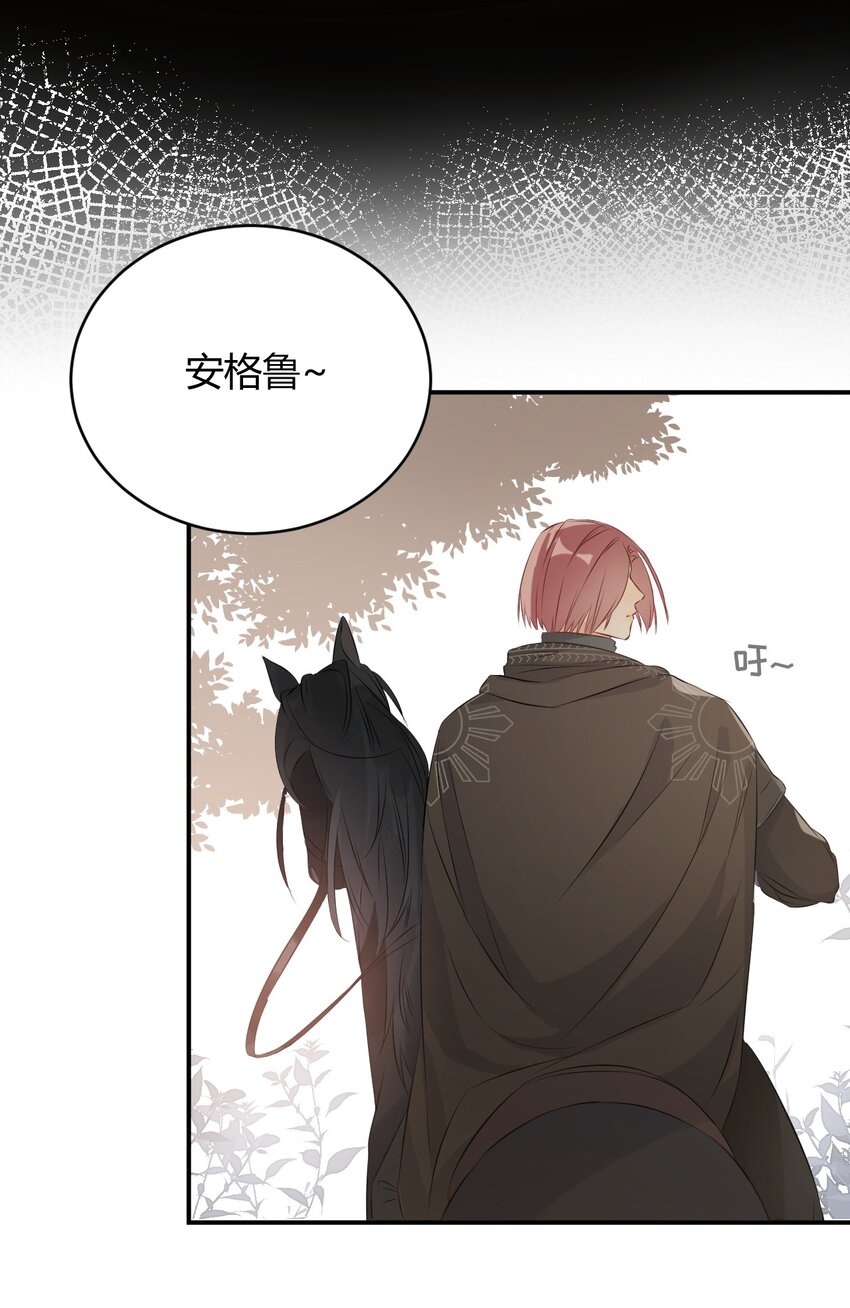08婚礼前的他们，暴君登场42