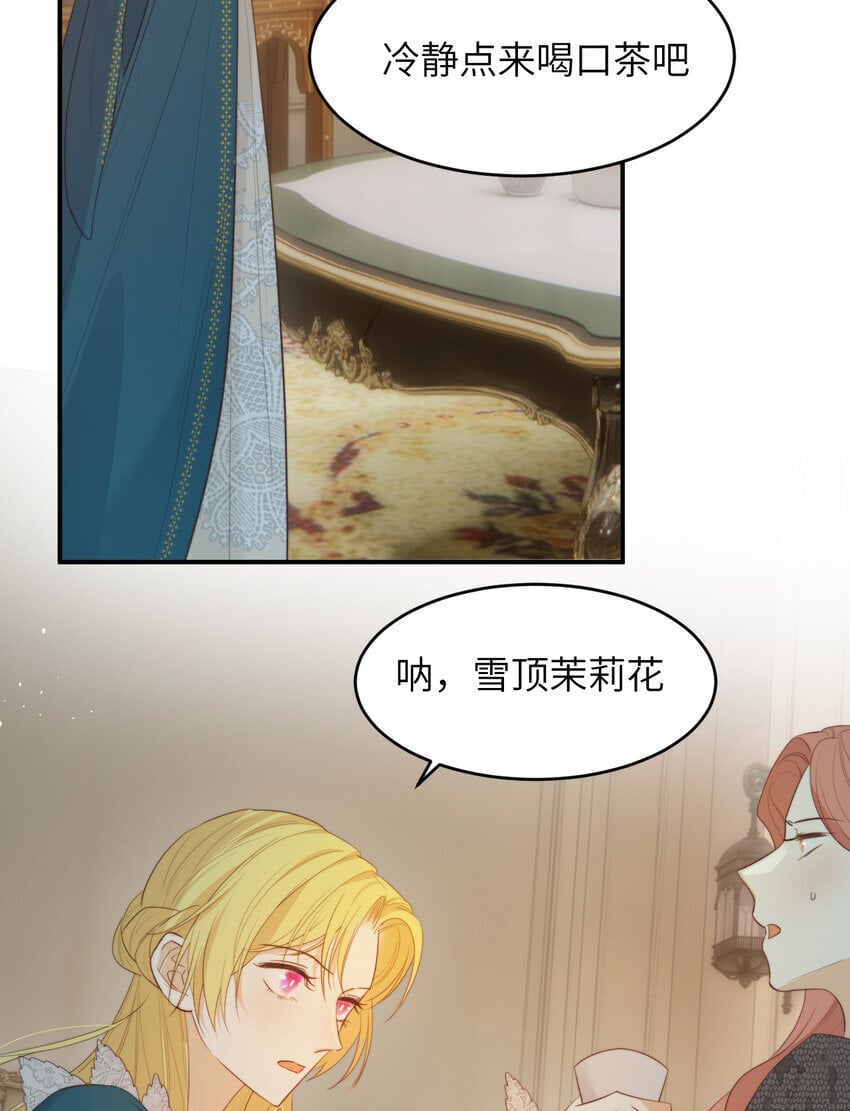 93 皇太女进宫献艺42