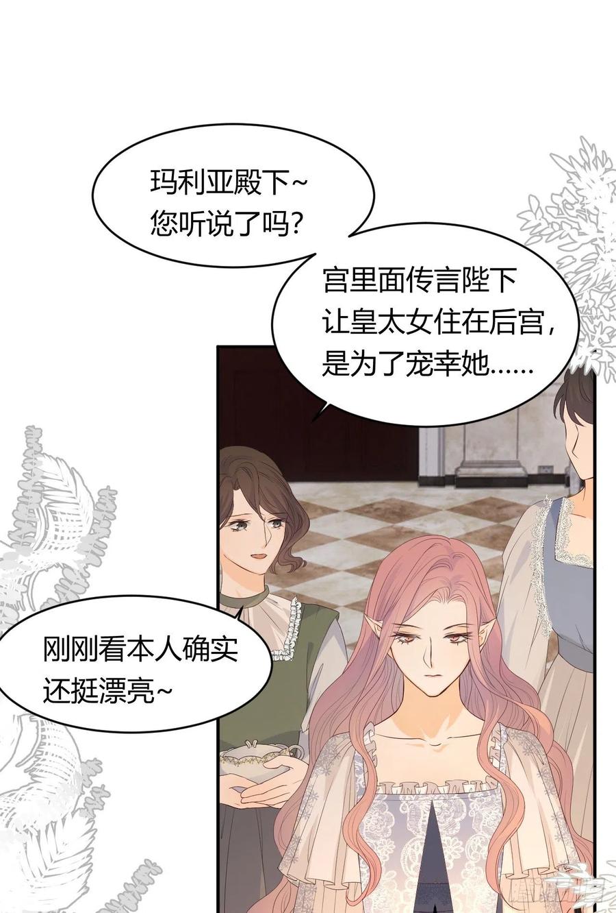 19 您不是我的敌人14